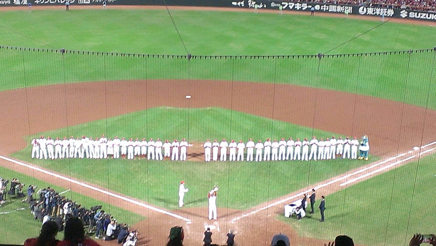 カープ優勝後のセレモニー