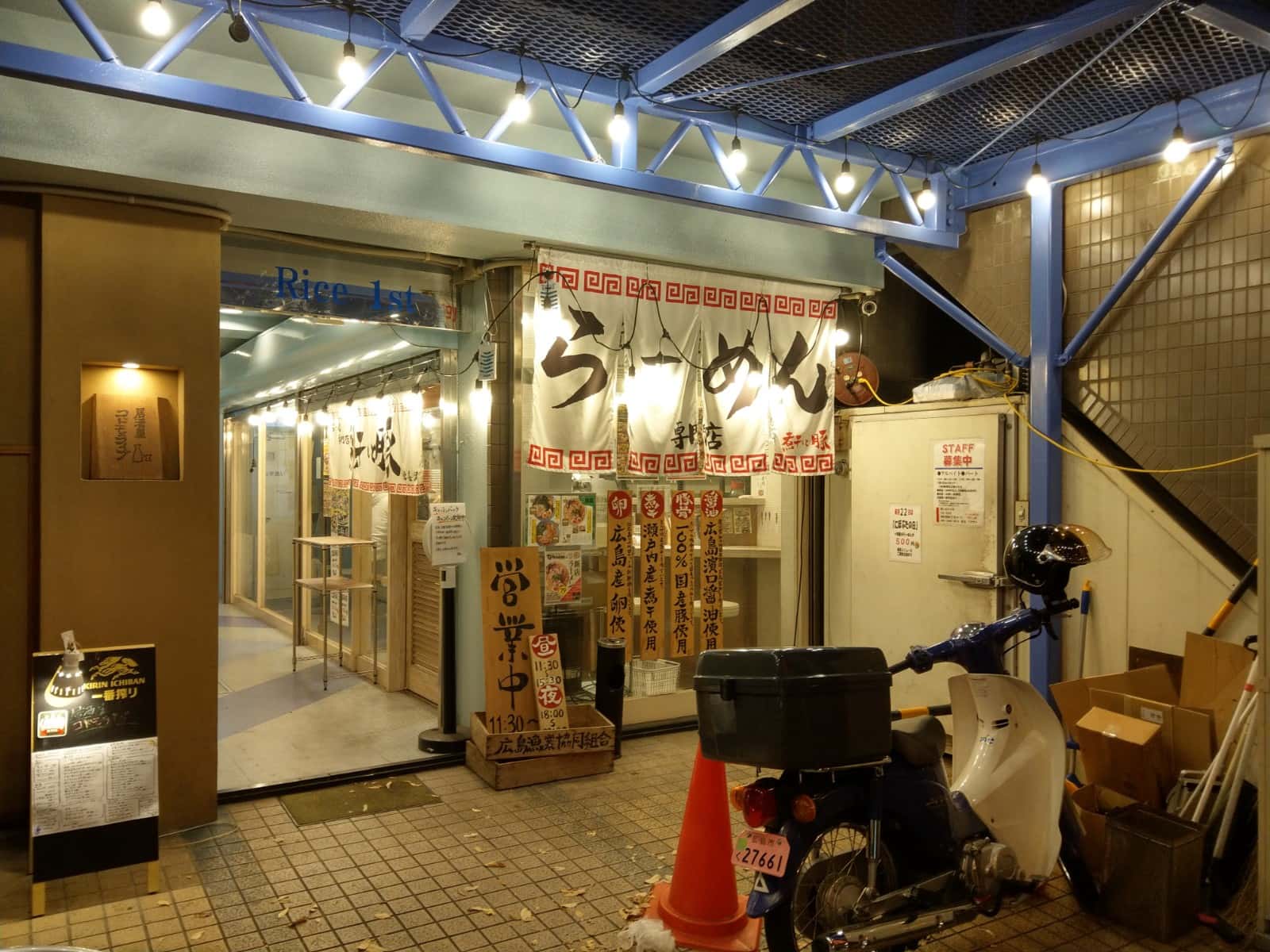 段原の煮干しと豚